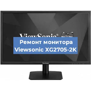 Замена конденсаторов на мониторе Viewsonic XG2705-2K в Воронеже